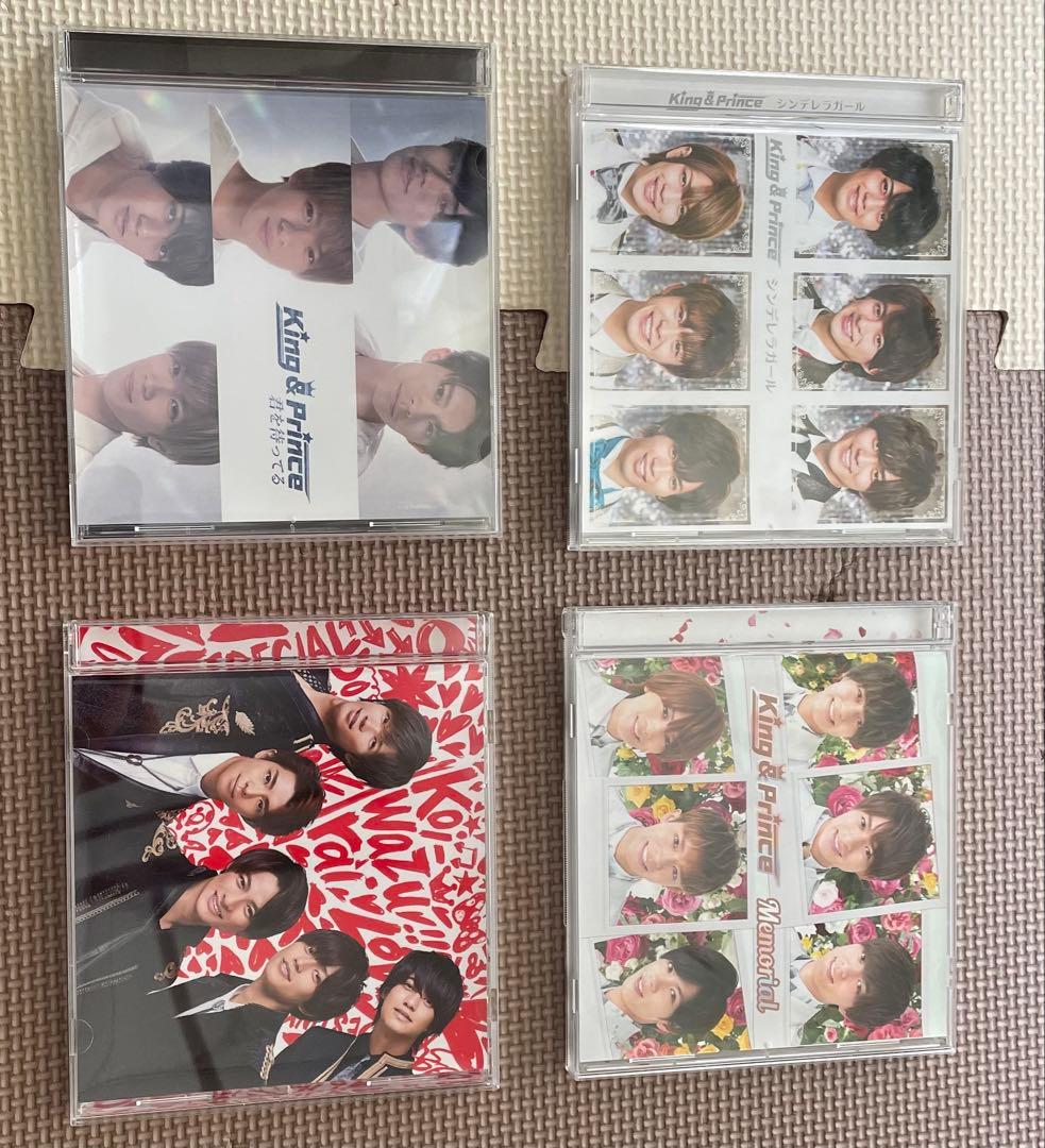 King & Prince CD/DVDセット