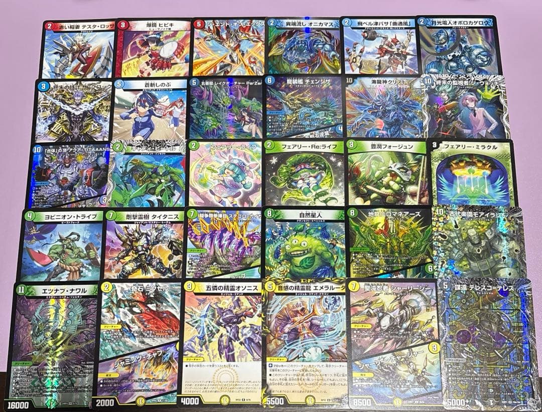 デュエパーティー　5Cコントロール