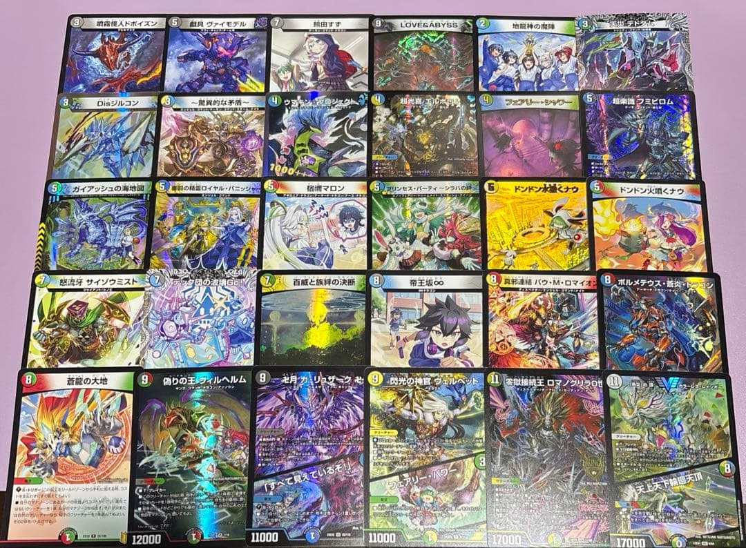 デュエパーティー　5Cコントロール