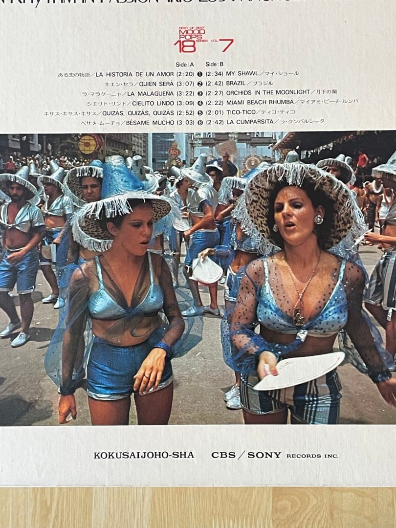 BESTOFBESTMOODPOPS 18シリーズ 17枚セット LP レコード