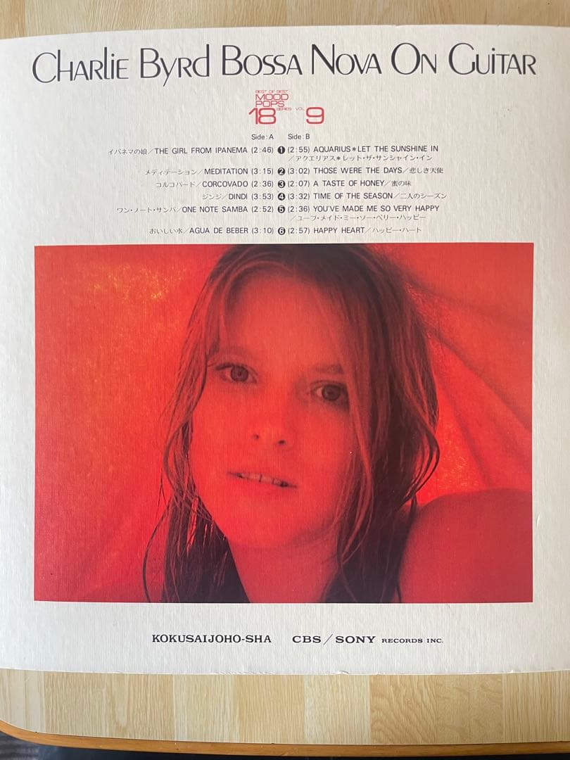 BESTOFBESTMOODPOPS 18シリーズ 17枚セット LP レコード