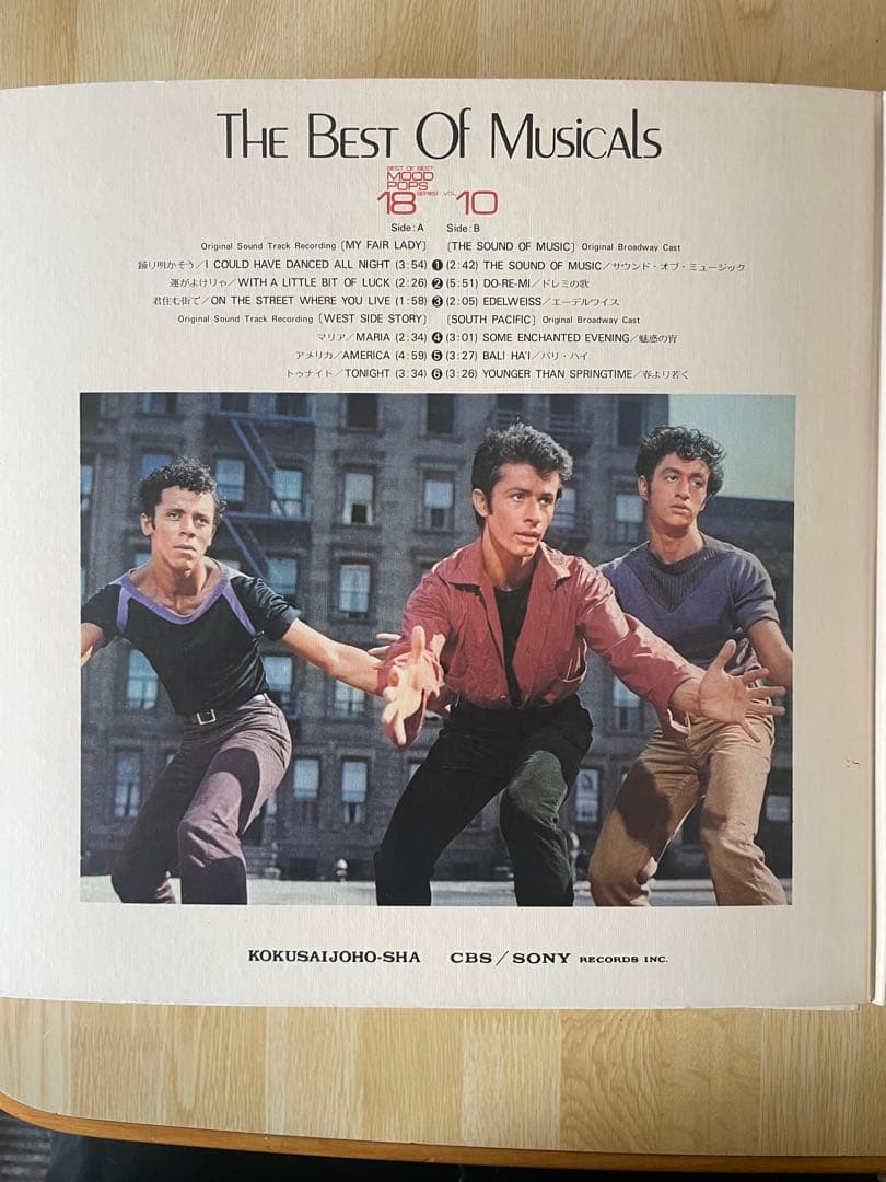 BESTOFBESTMOODPOPS 18シリーズ 17枚セット LP レコード