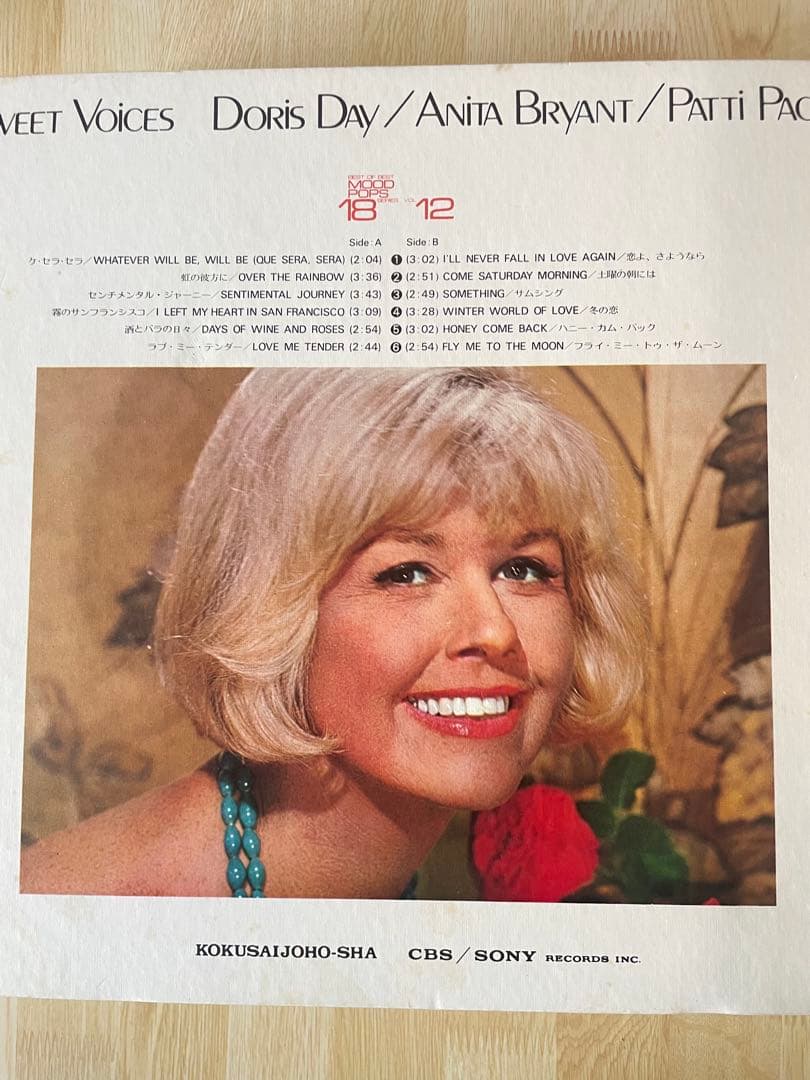 BESTOFBESTMOODPOPS 18シリーズ 17枚セット LP レコード