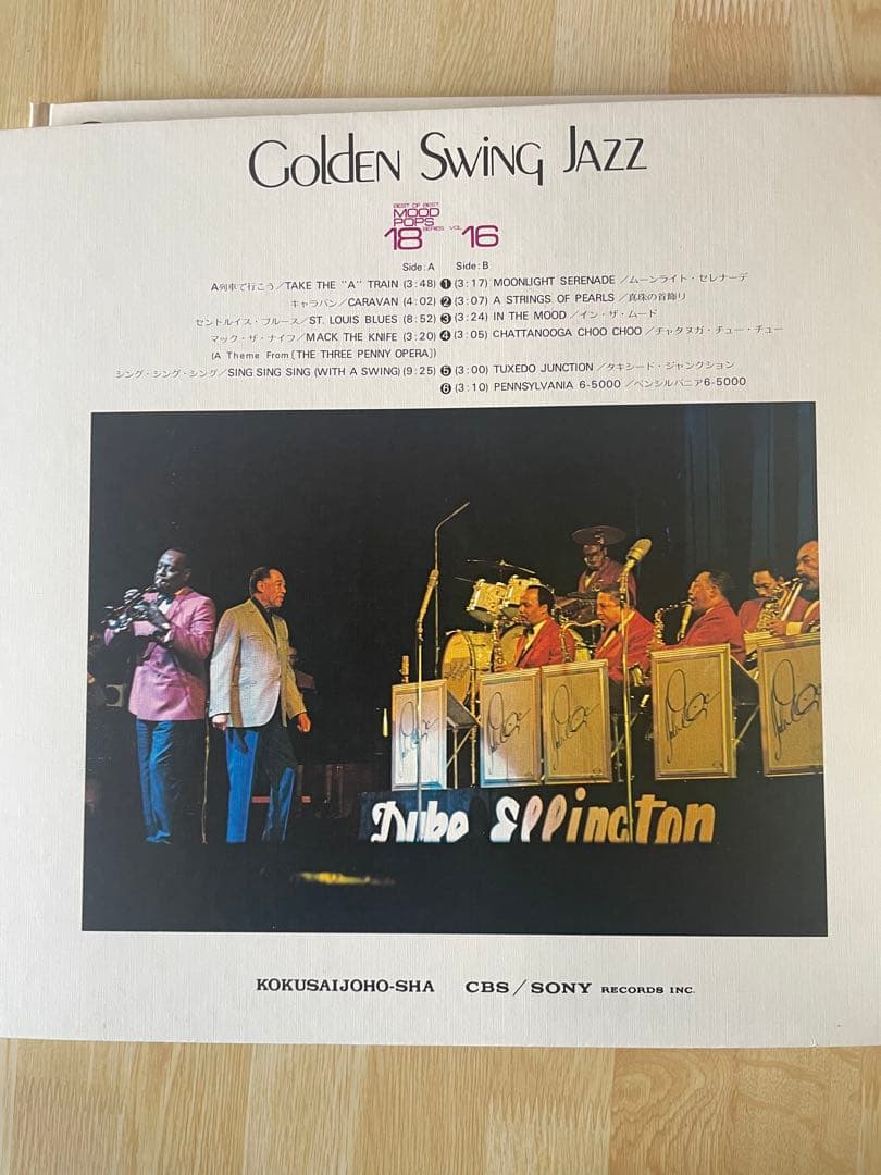 BESTOFBESTMOODPOPS 18シリーズ 17枚セット LP レコード