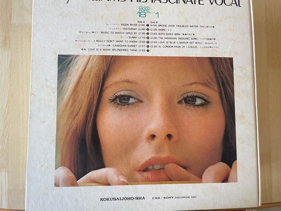 BESTOFBESTMOODPOPS 18シリーズ 17枚セット LP レコード