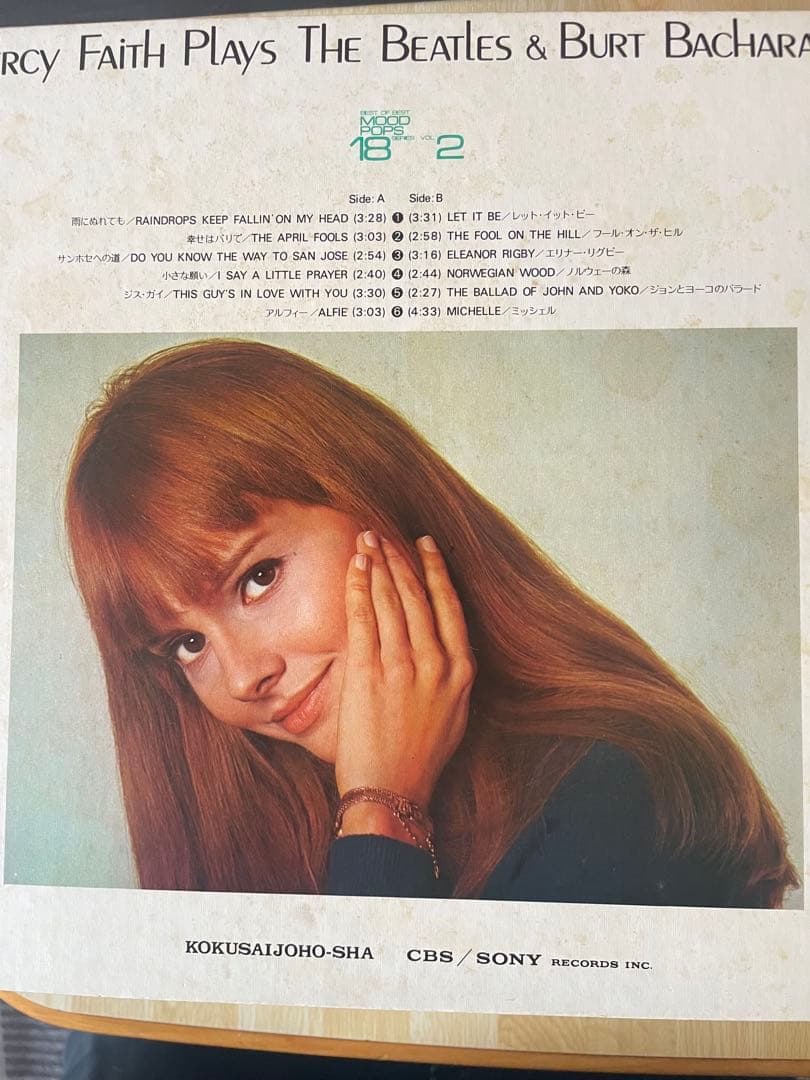 BESTOFBESTMOODPOPS 18シリーズ 17枚セット LP レコード