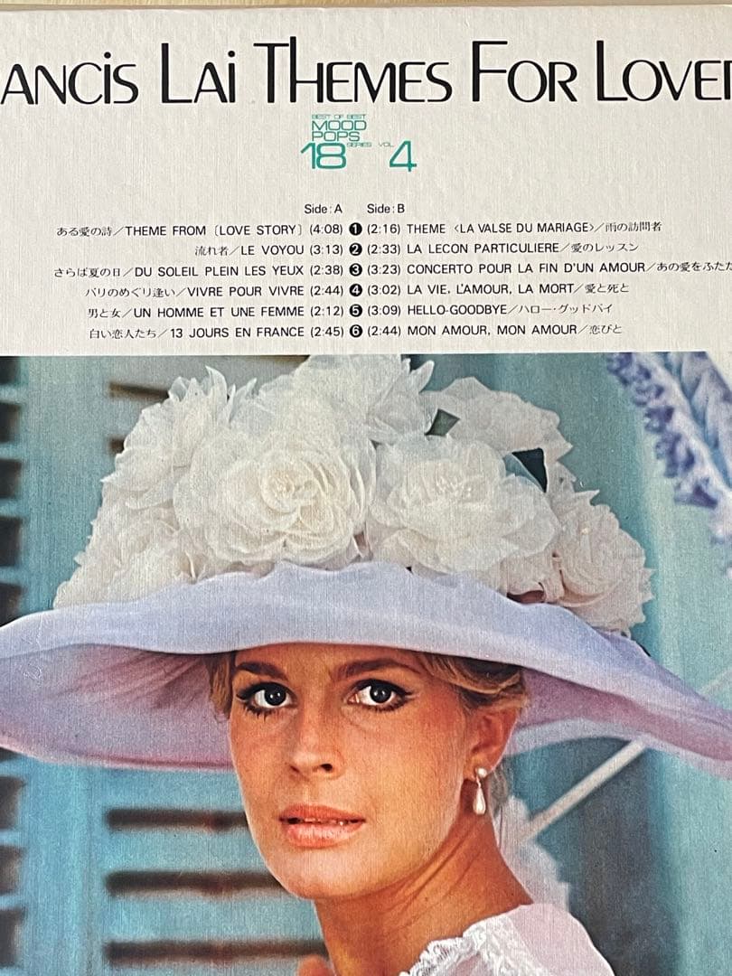 BESTOFBESTMOODPOPS 18シリーズ 17枚セット LP レコード