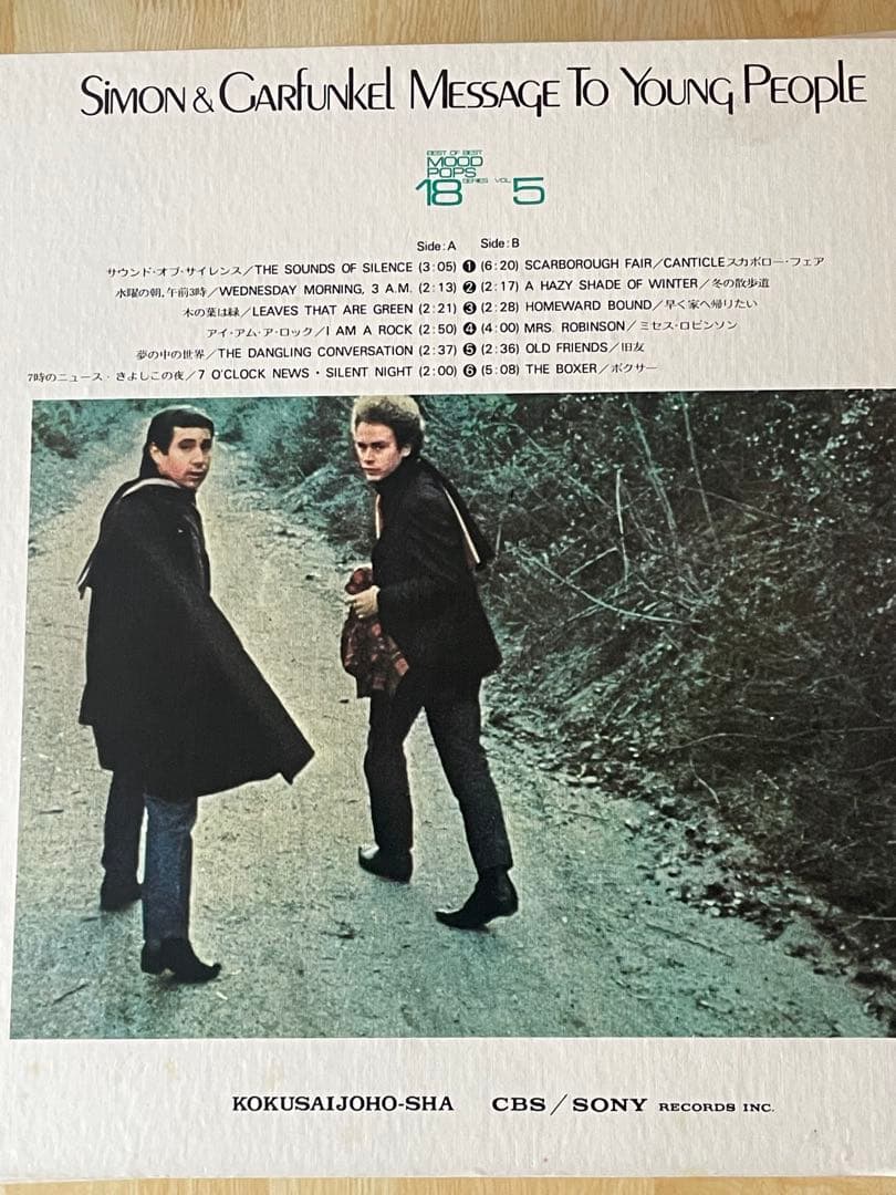 BESTOFBESTMOODPOPS 18シリーズ 17枚セット LP レコード