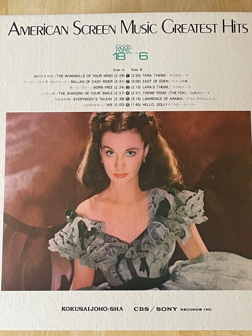 BESTOFBESTMOODPOPS 18シリーズ 17枚セット LP レコード
