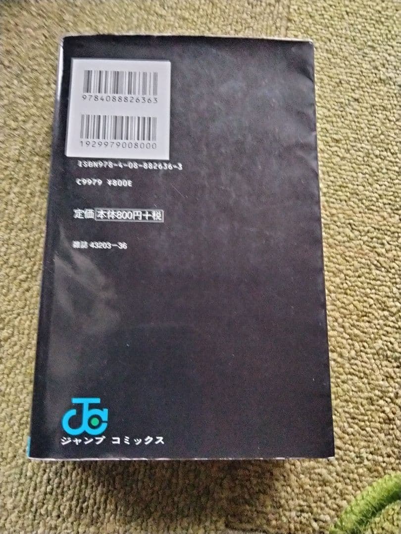 呪術廻戦 全３０巻セット + 0.5巻　プラス２冊ファンブックなど