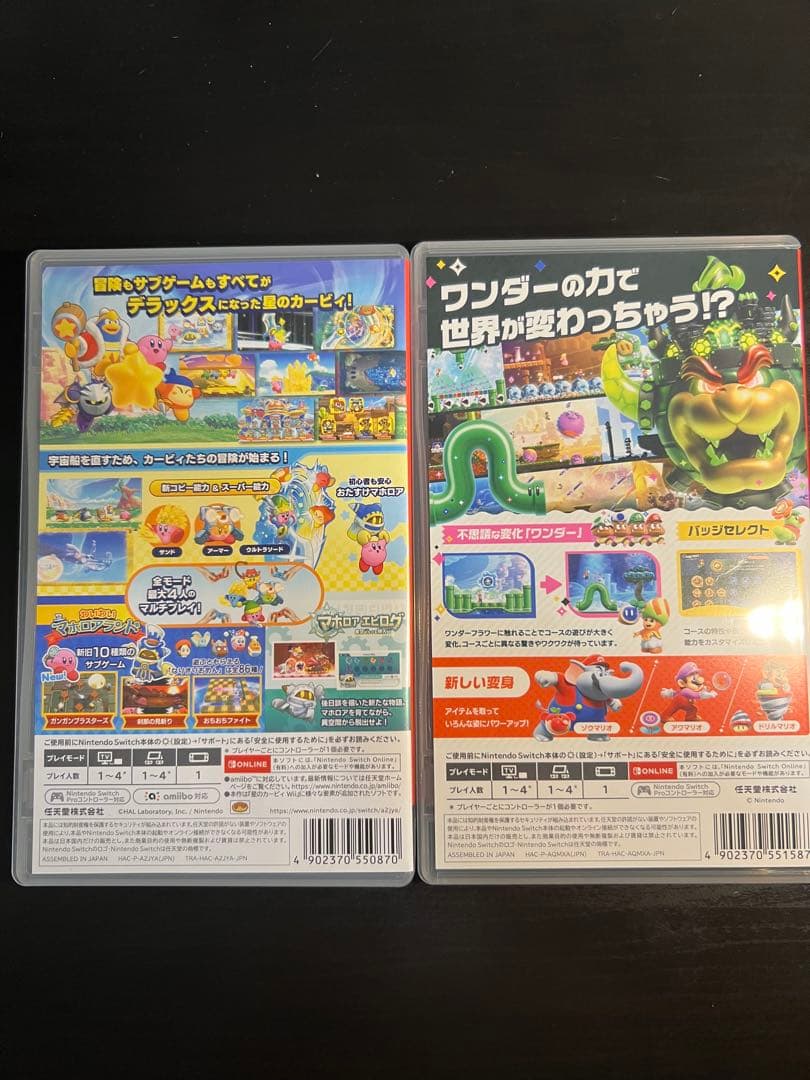 【人気2本セット】スーパーマリオ ワンダー＋星のカービィWiiデラックス