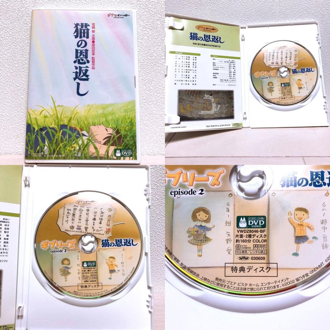 ★ジェラトーニLove★様