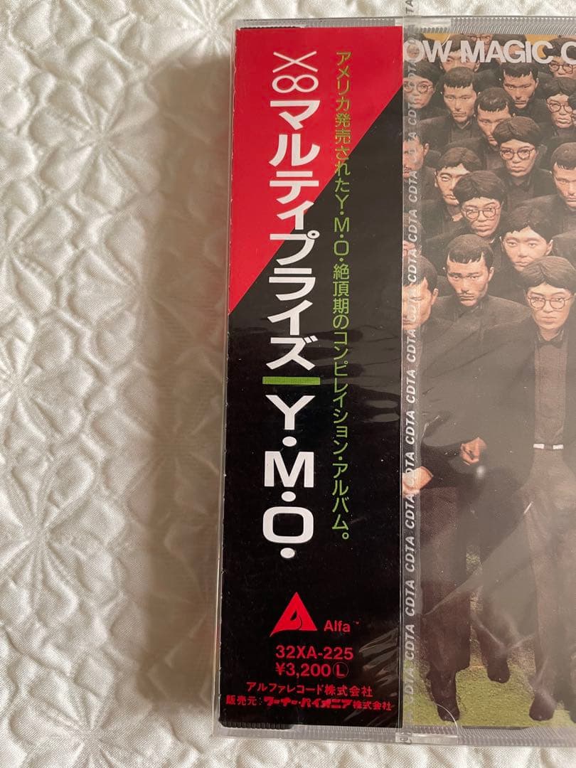 Y•M•O/✖️♾️MULTIPLIESマルティプライズ1988Alfa/未開封