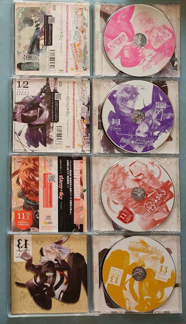 Starry☆Sky 星座旦那 星座彼氏 全巻 シチュエーションCD ドラマCD