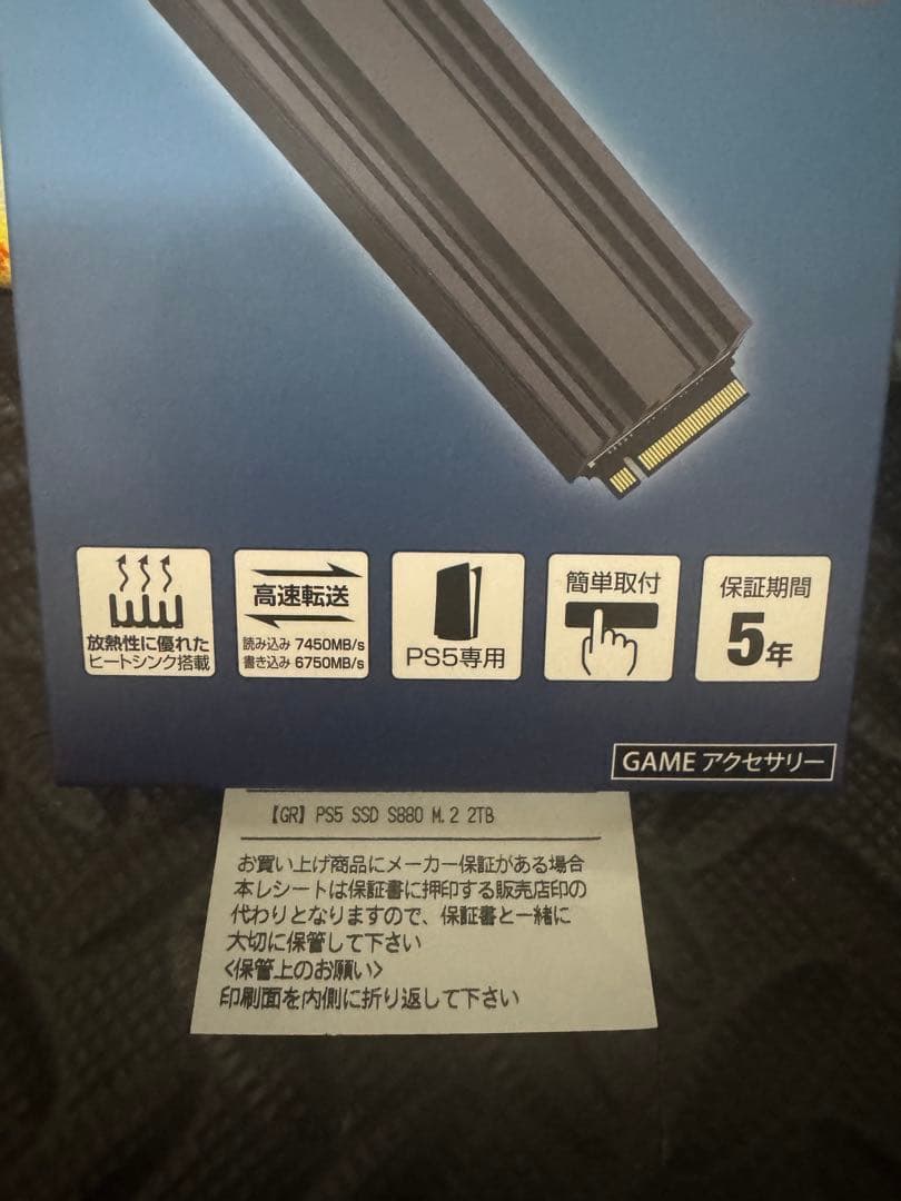【新品未使用】ゲオ GEO M.2 SSD S880 2TB ヒートシンク付き