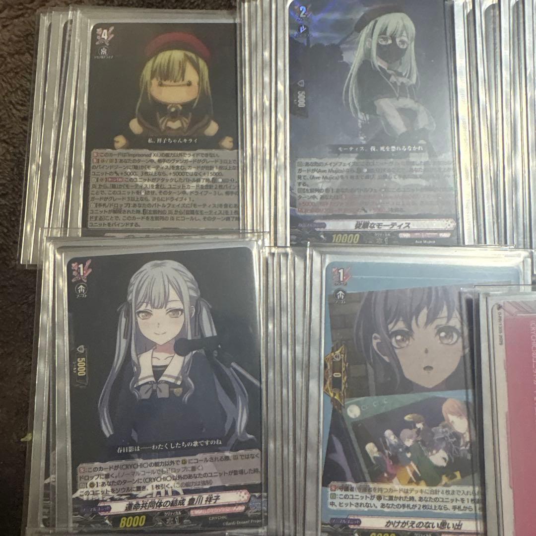 ヴァンガード ave mujica デッキ モーティス