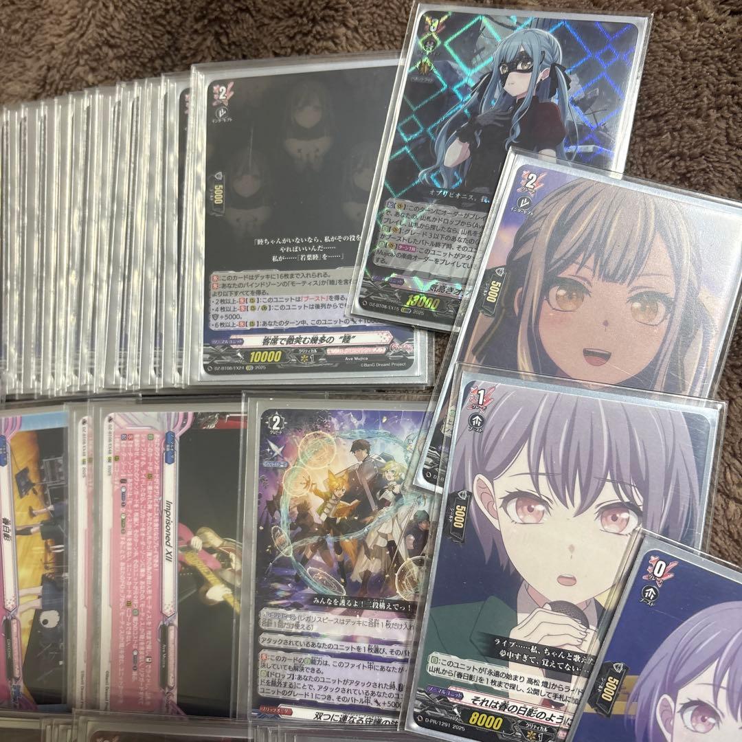 ヴァンガード ave mujica デッキ モーティス