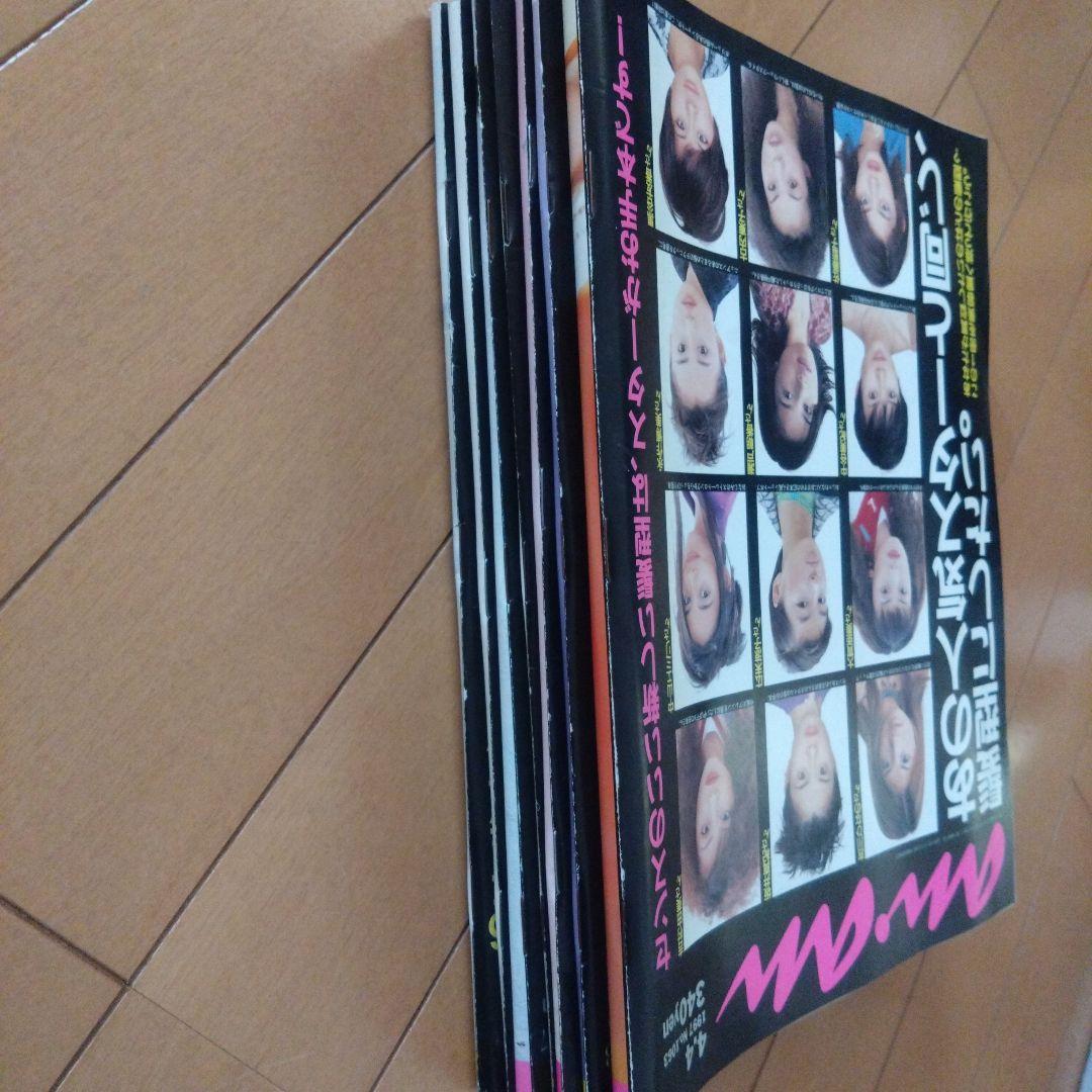 an・an　アンアン　7冊セット　1993年〜1997年
