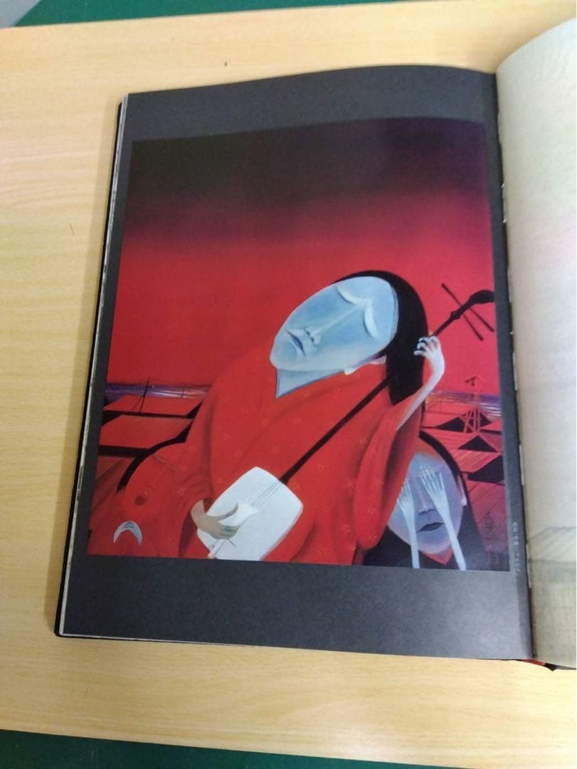 斎藤真一『津軽じょんから 瞽女日記』豪華版1975年 大西書店刊行