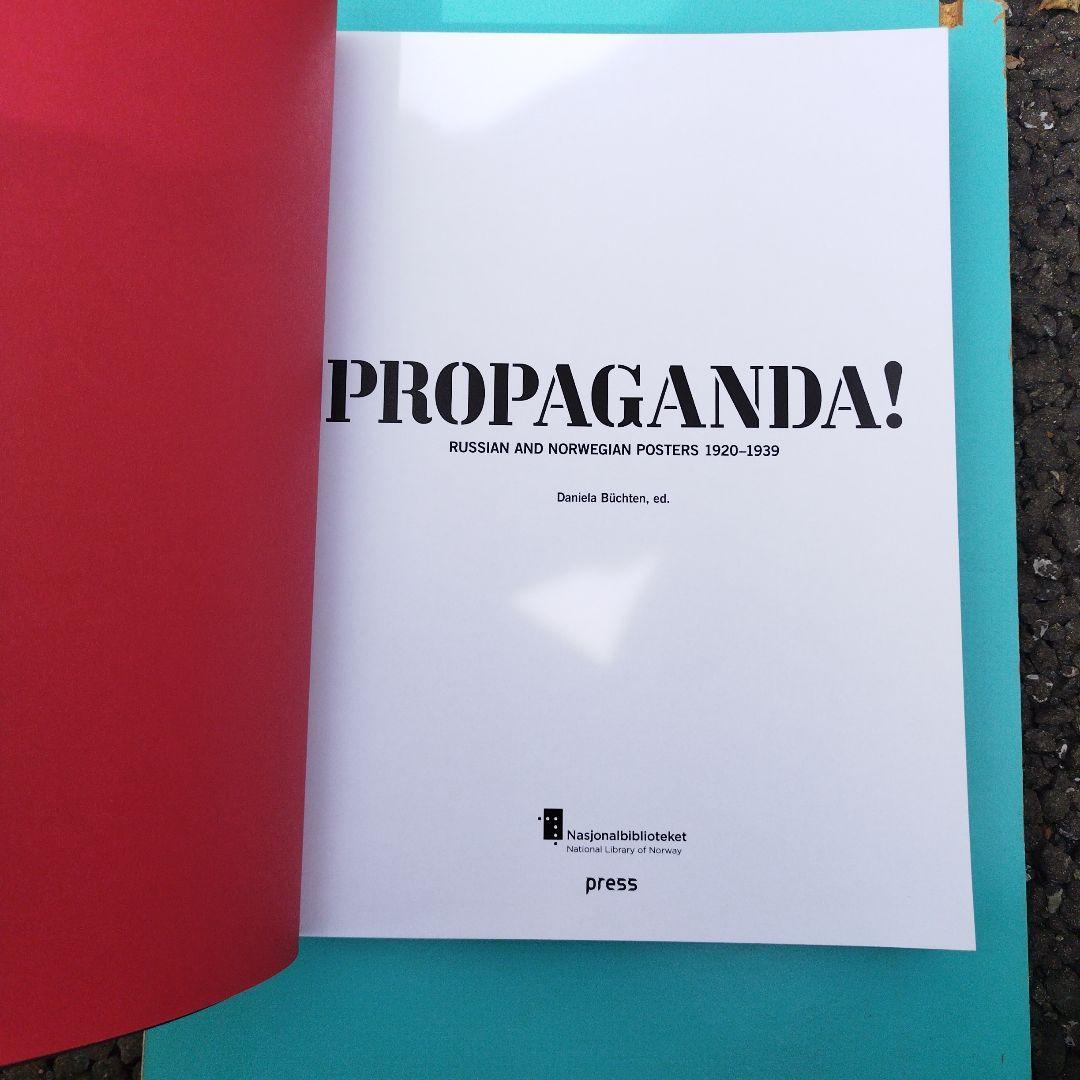 PROPAGANDA! ロシアとノルウェーのポスター 1920-1950