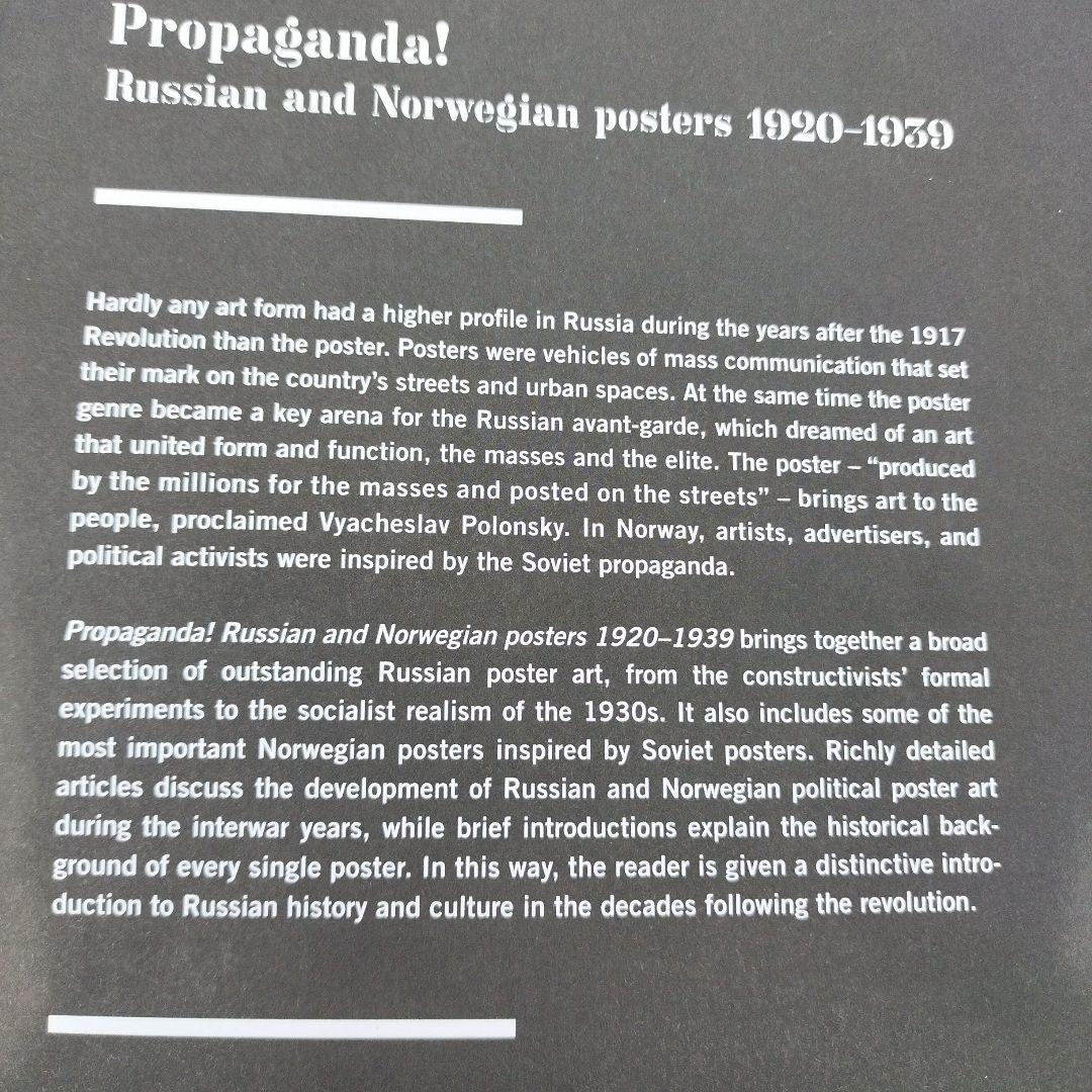 PROPAGANDA! ロシアとノルウェーのポスター 1920-1950