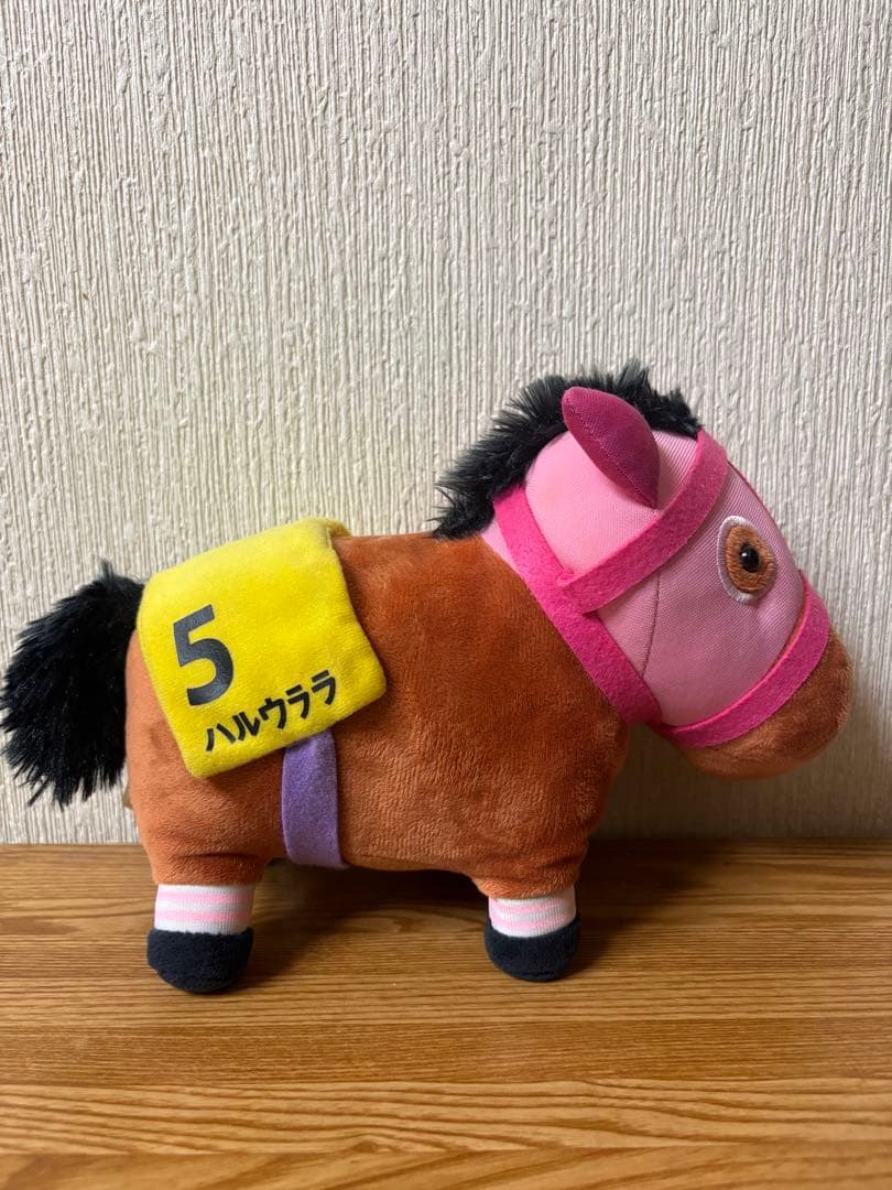 (訳あり)サラブレッドコレクション ちょこっとBIGぬいぐるみ　ハルウララ