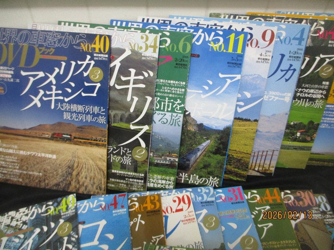 世界の車窓から　DVDブック 全巻セット