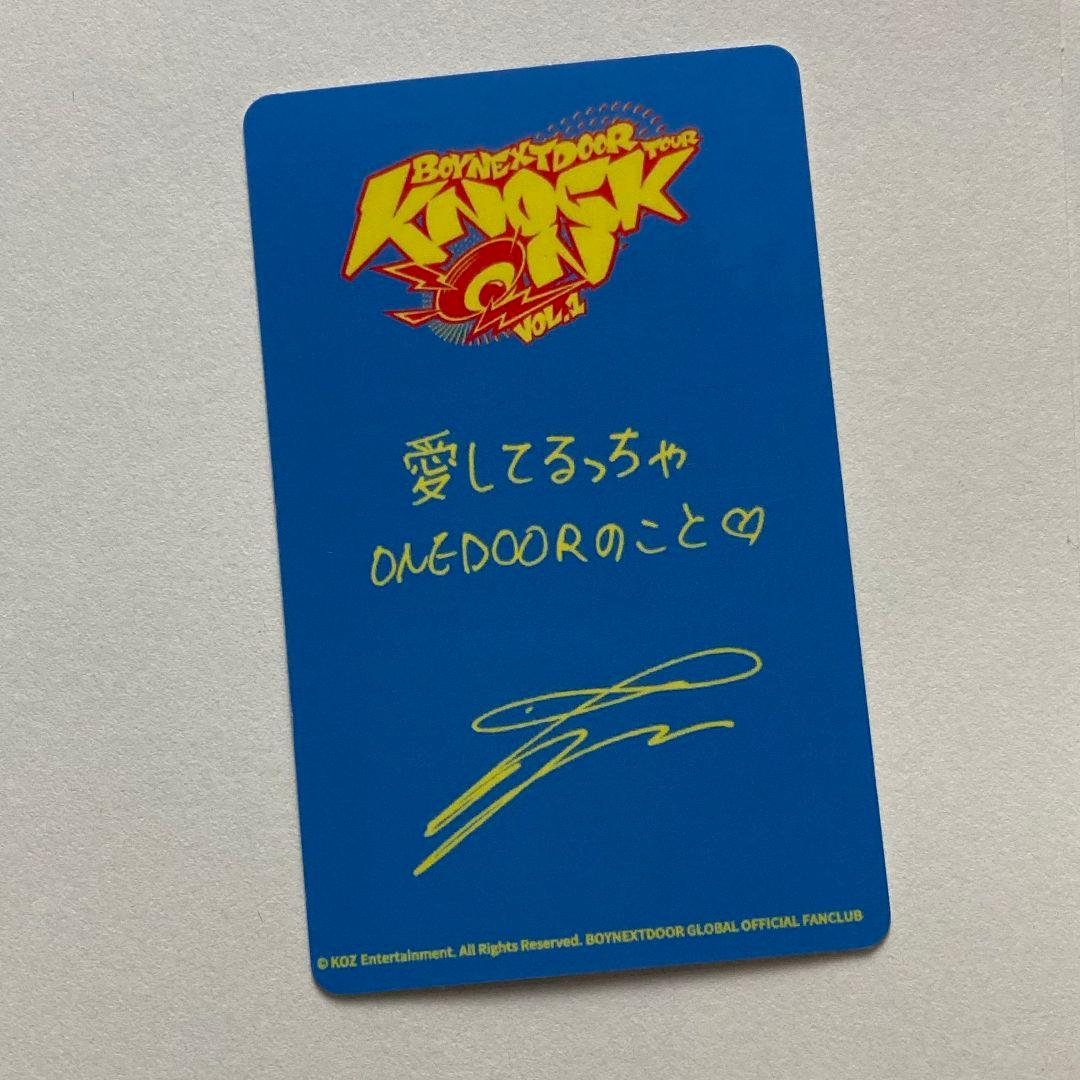 BOYNEXTDOOR 宮城 仙台 イハン FC 限定 トレカ