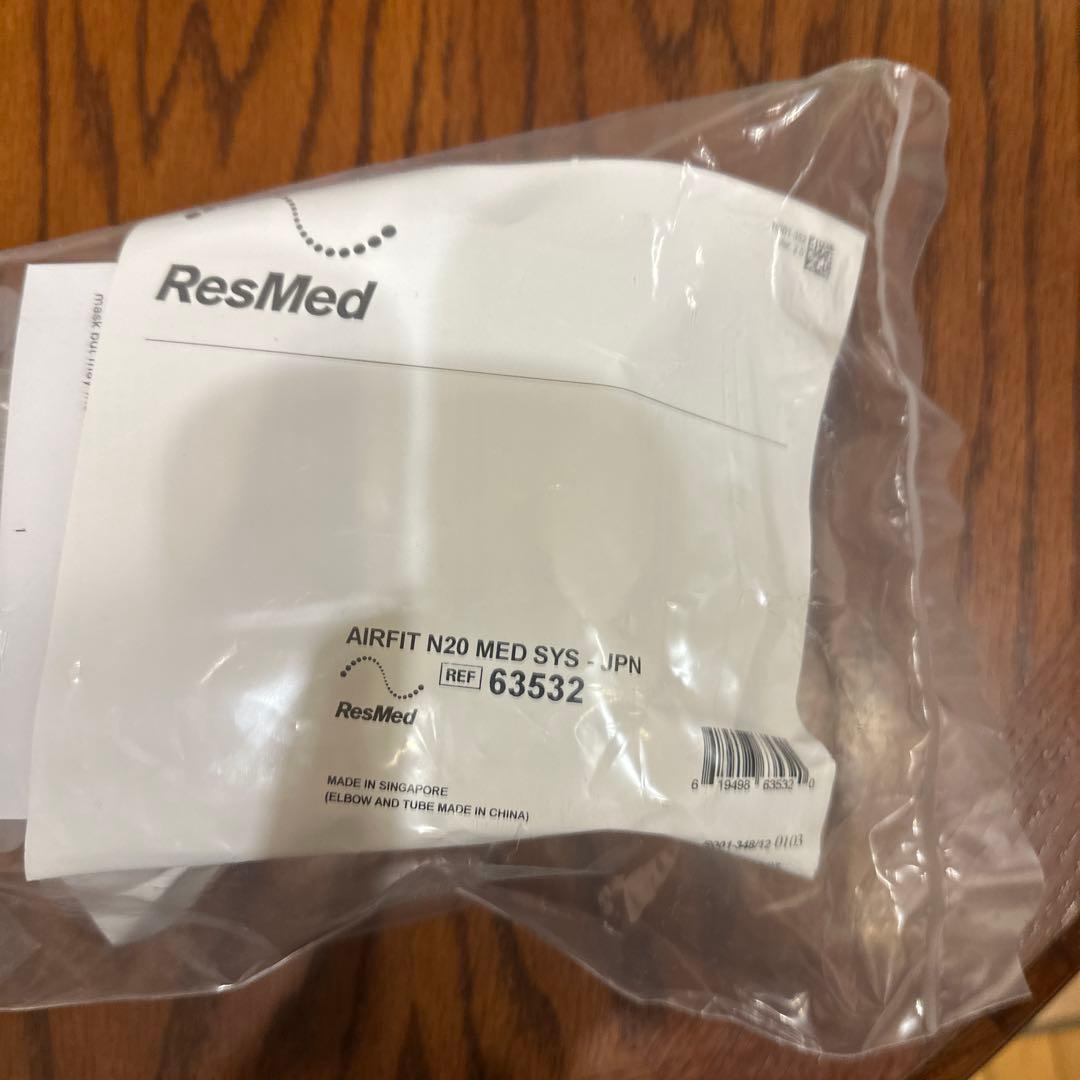 ResMed airfit N20 鼻マスク　Mサイズ