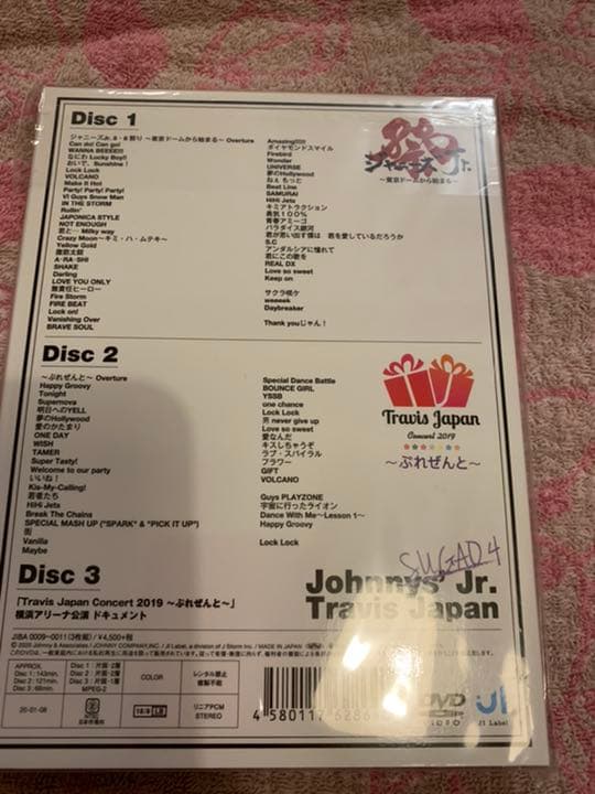 （大幅値下げ）素顔4 TravisJapan盤 2 トラジャ