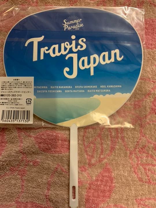 （大幅値下げ）素顔4 TravisJapan盤 2 トラジャ