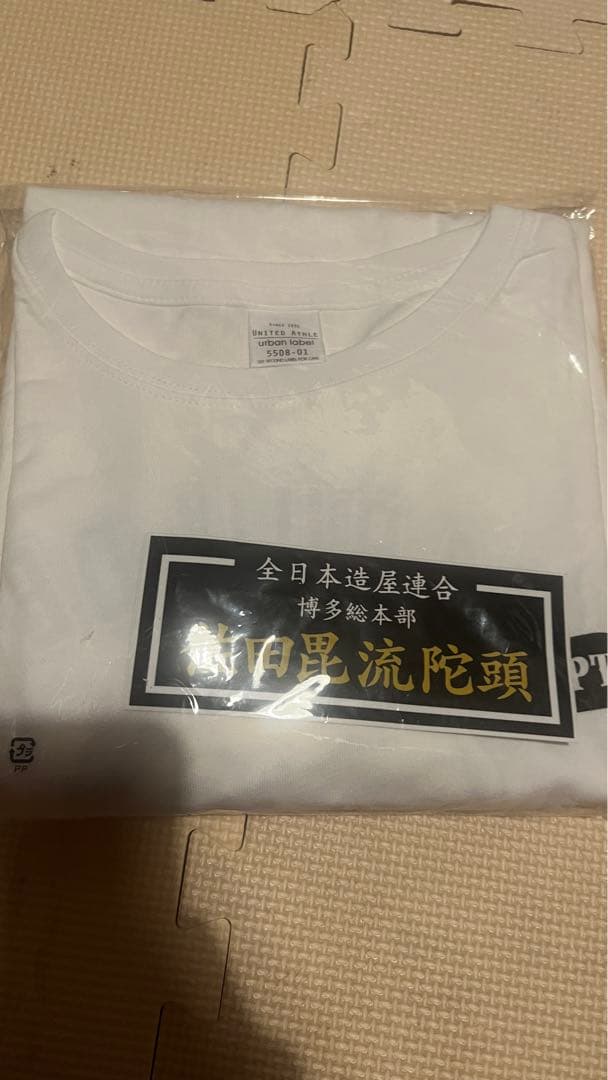 佐田ビルダーズ　初期Tシャツスカルビルド　白XL② ラス1