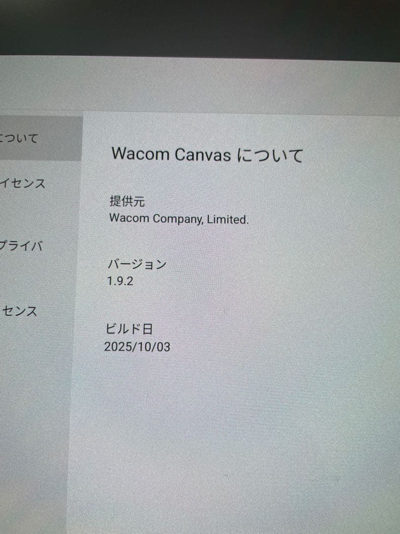 り*ん様 WacomMovinkPad Pro14 TDTHA140L0Zポータ