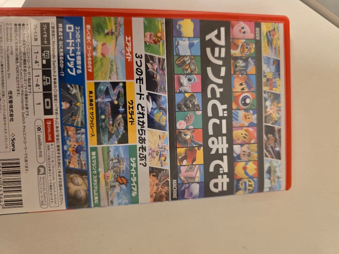 美品　ほぼ未使用　カービィのエアライダー Nintendo Switch