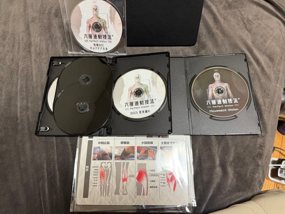 六層運動指導法 DVD 3枚組