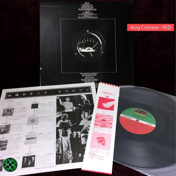 LPレコード King Crimson 宮殿 RED USA キングクリムゾン