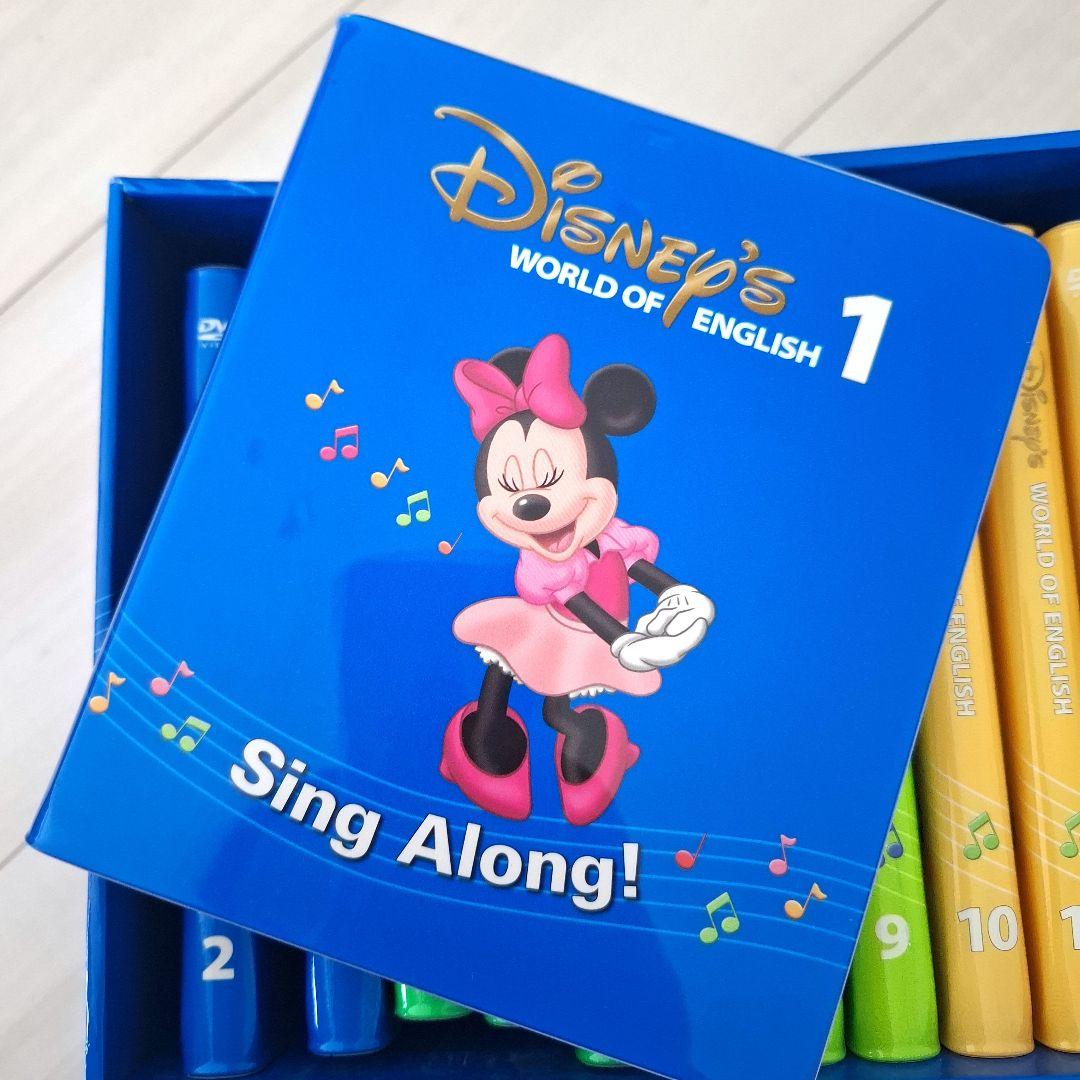 ディズニー英語システム　シングアロングDVD セット