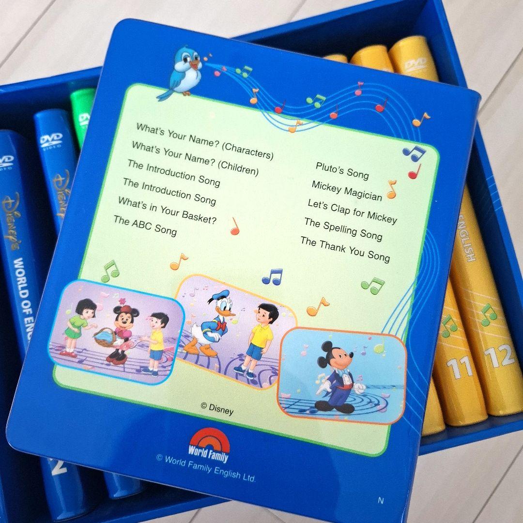 ディズニー英語システム　シングアロングDVD セット