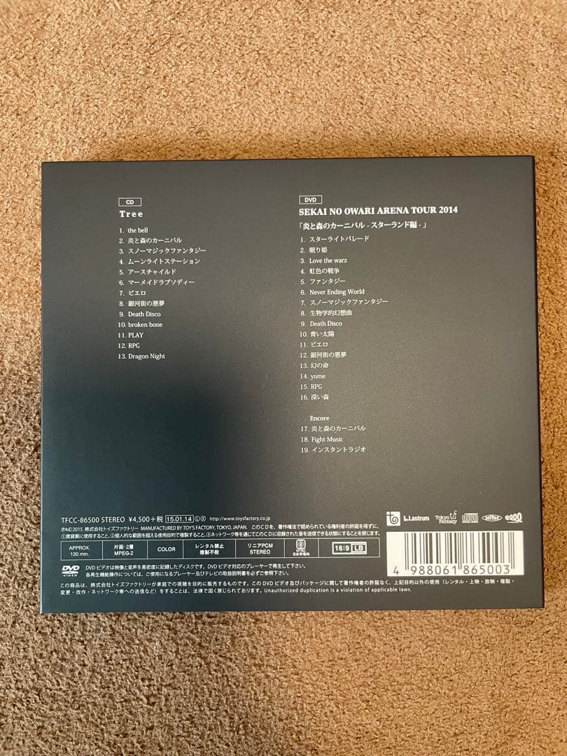 SEKAI NO OWARI グッズ　12点