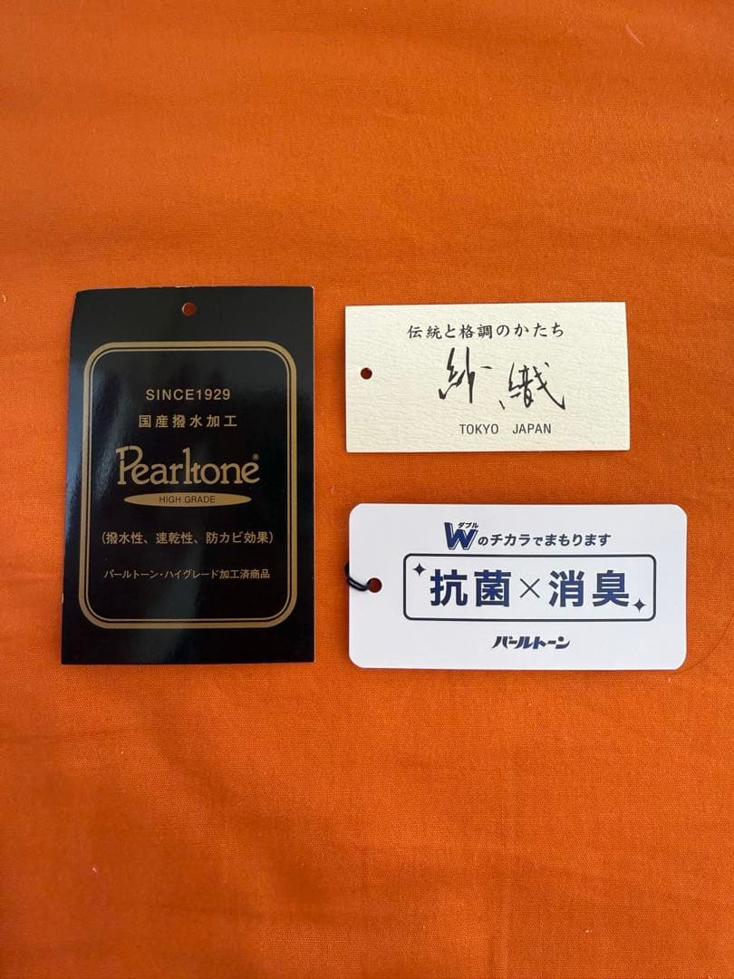 振袖オーダー仕立てフルセット