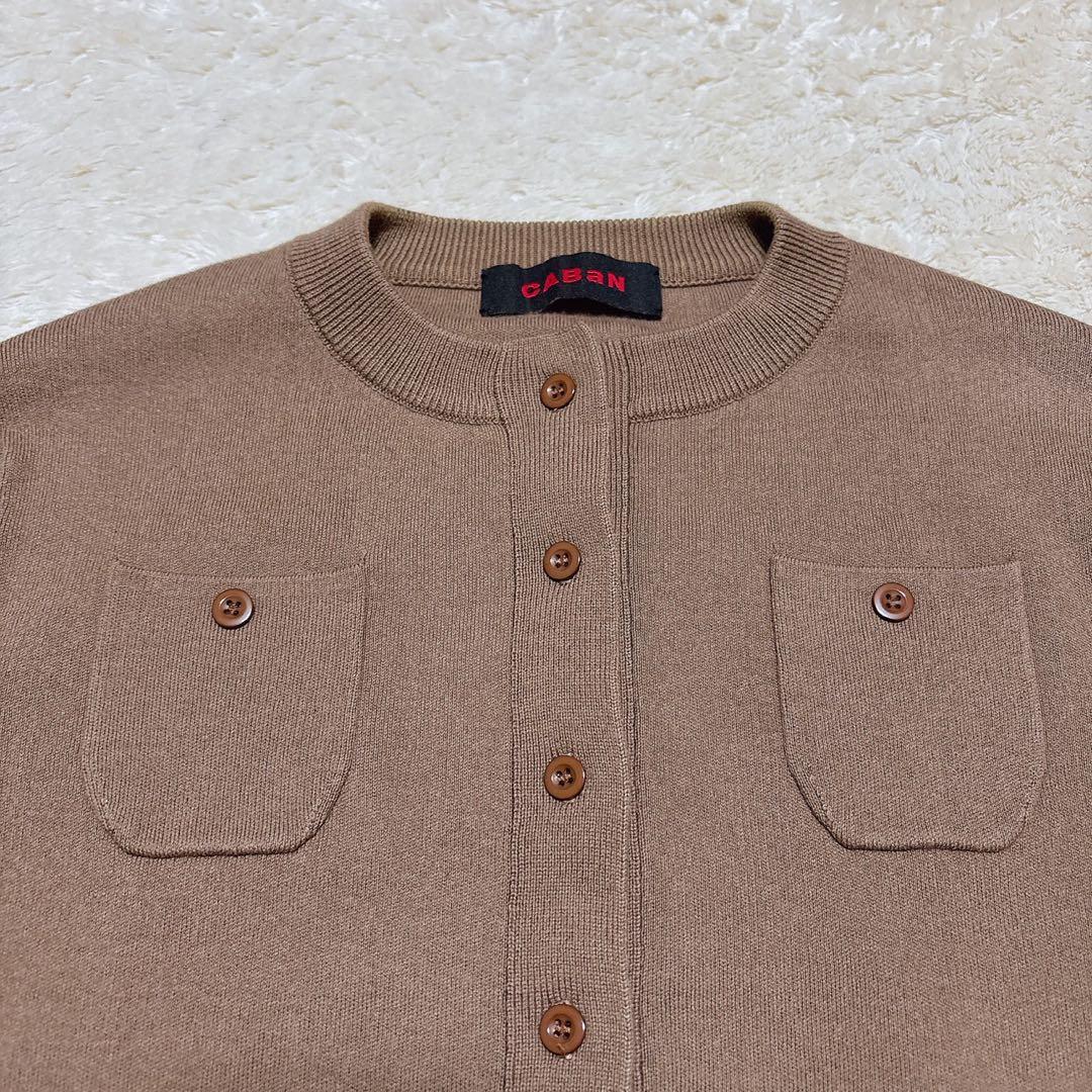 美品 CABaN コットンカシミヤ クルーネックカーディガン ブラウン XS