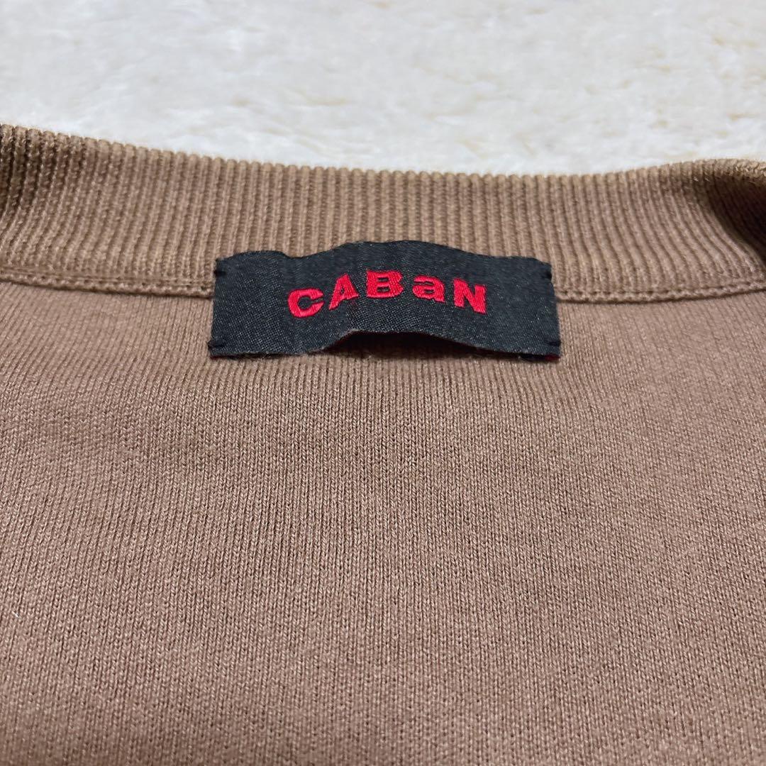 美品 CABaN コットンカシミヤ クルーネックカーディガン ブラウン XS