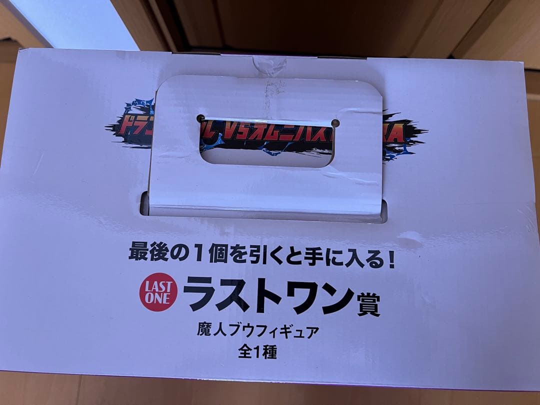 ドラゴンボール フィギュアセット