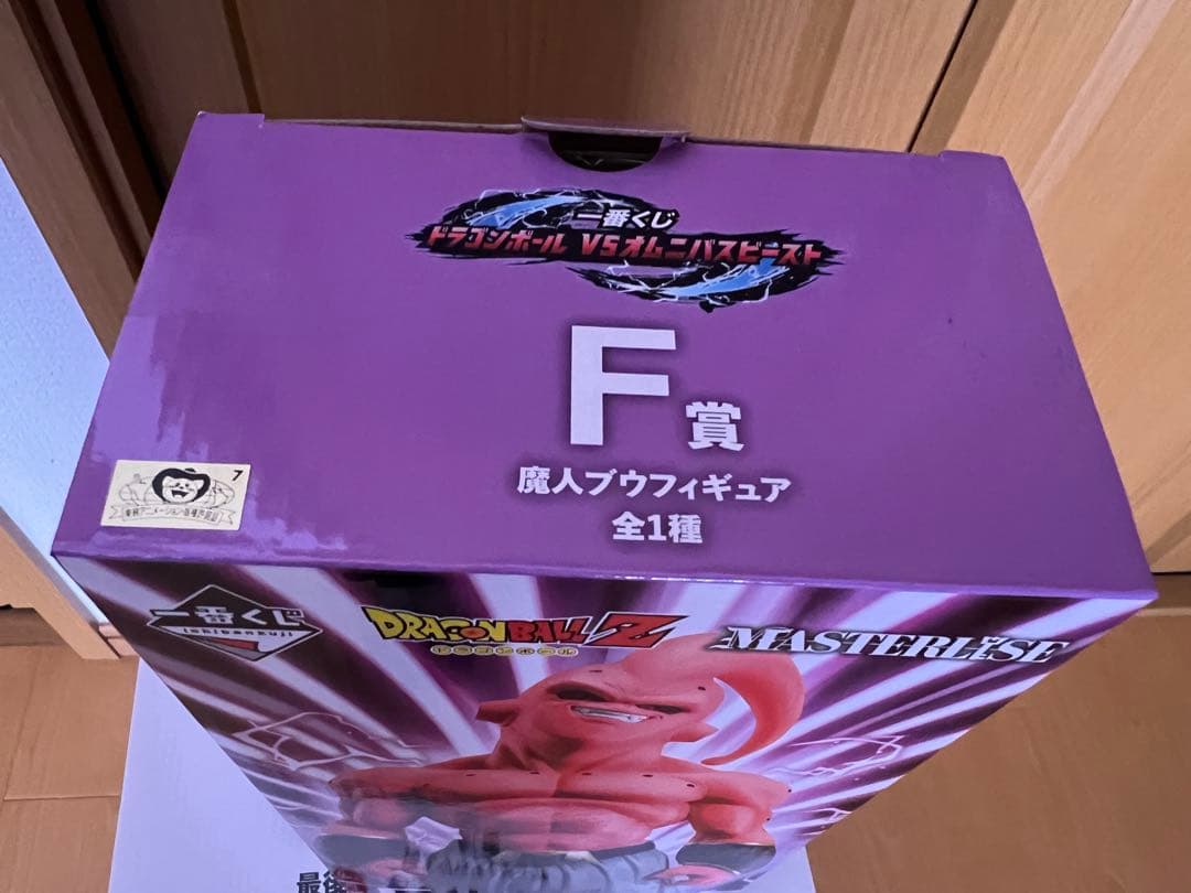 ドラゴンボール フィギュアセット