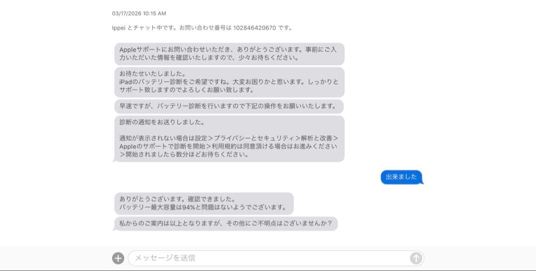 iPad Pro 11インチ　第二世代　128GB WiFi