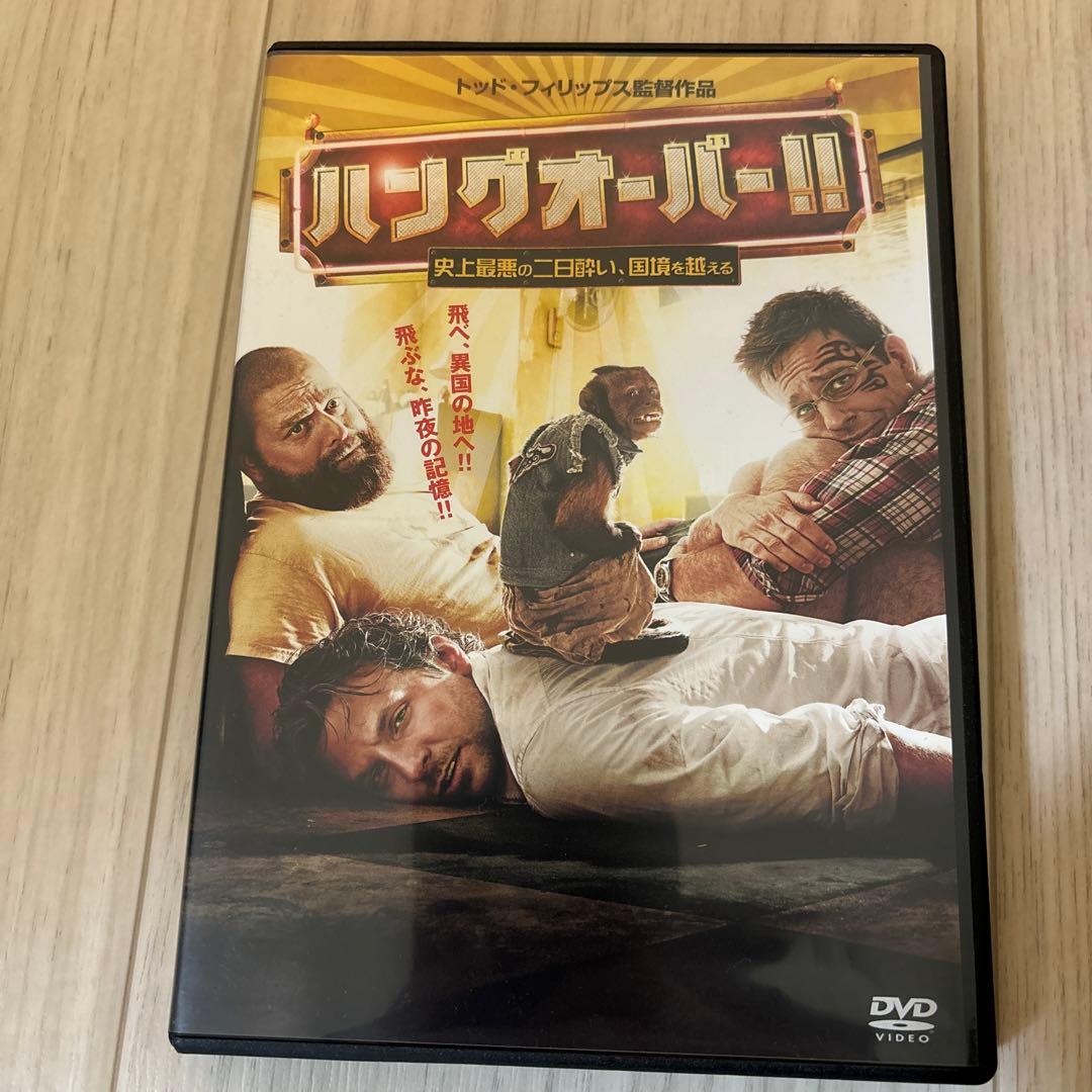 ハングオーバー('09米)1.2.3セット