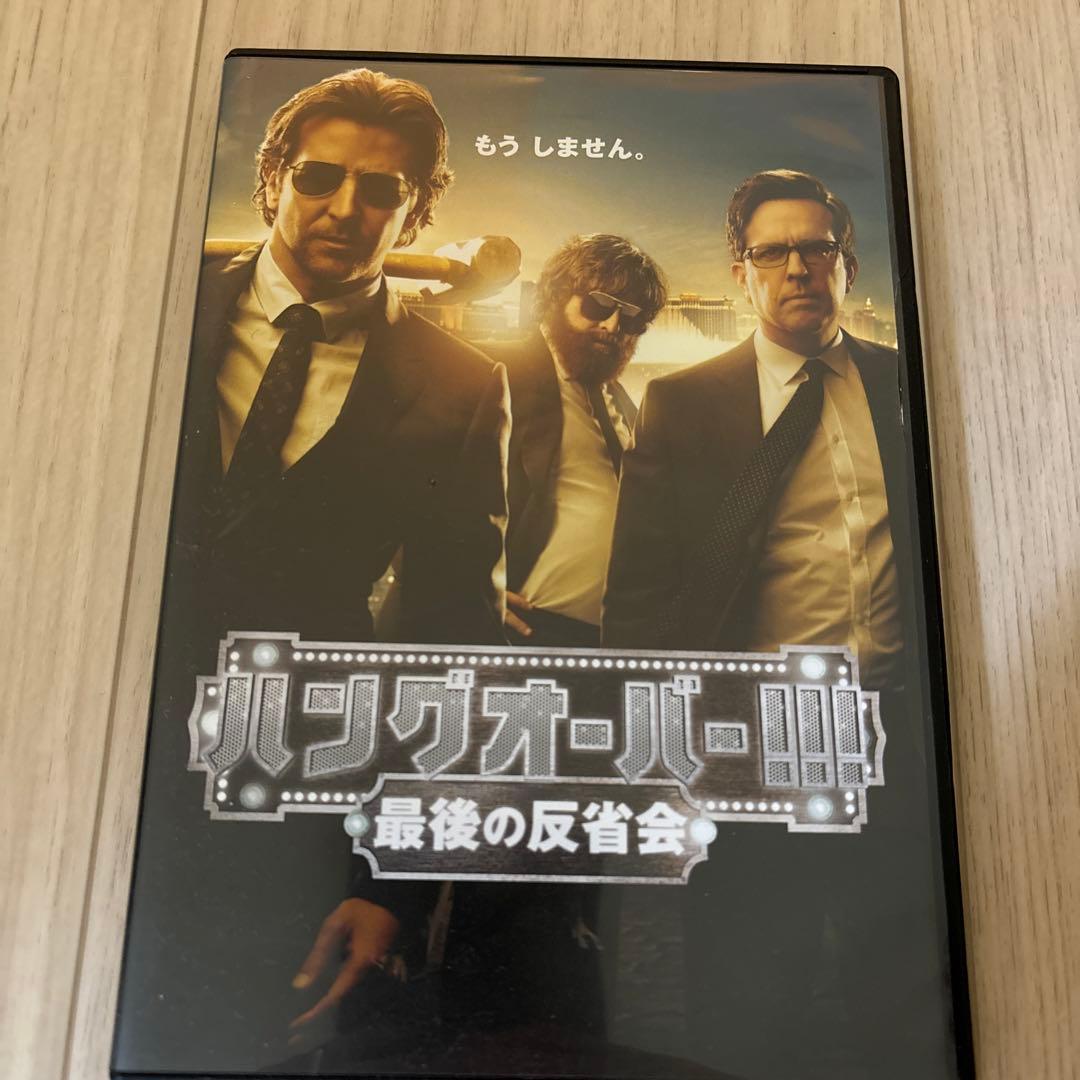 ハングオーバー('09米)1.2.3セット