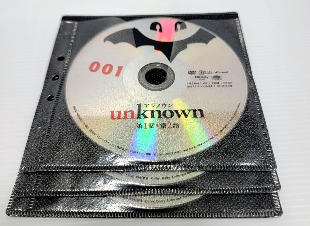 unknown　レンタルDVD　全5巻セット　高畑充希/田中圭
