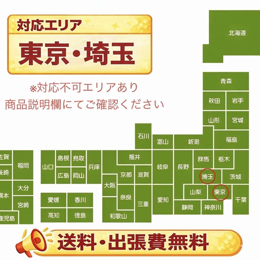 新品【標準取付費込み】【取り外し・処分無料】DAIKIN ダイキン8畳エアコン