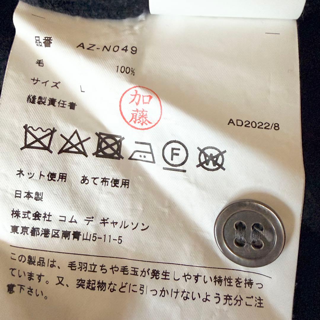 1454 美品✨ プレイコムデギャルソン カーディガン 金色ハートワッペン L